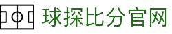 球探比分官网 - (中国)沈阳球探比分官网网络科技公司欢迎您娱乐体验 球探比分官网 - (中国)沈阳球探比分官网网络科技公司欢迎您娱乐体验